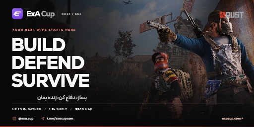 ExA Cup Rust EU1 image